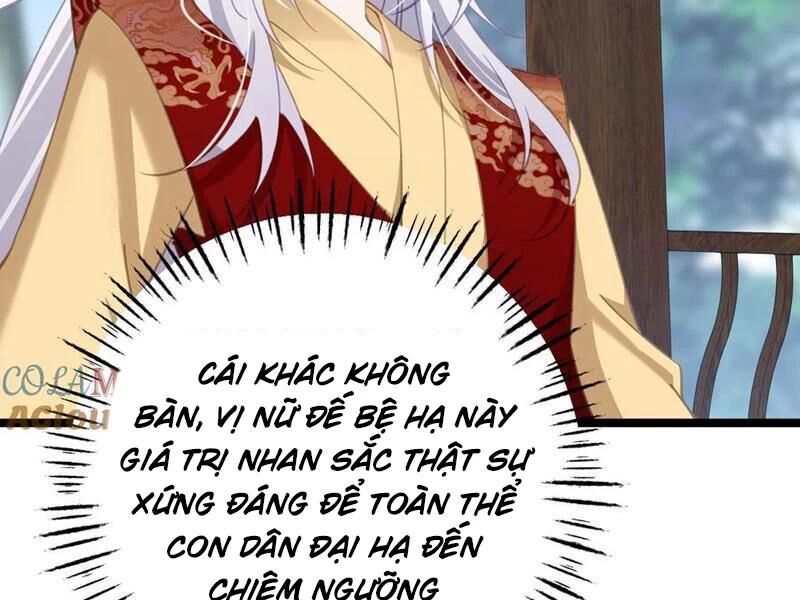 Đập Vỡ Hoàng Đế Nữ Nhi Thân: Chapter 17