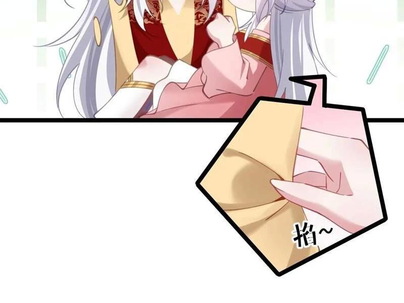 Đập Vỡ Hoàng Đế Nữ Nhi Thân: Chapter 17