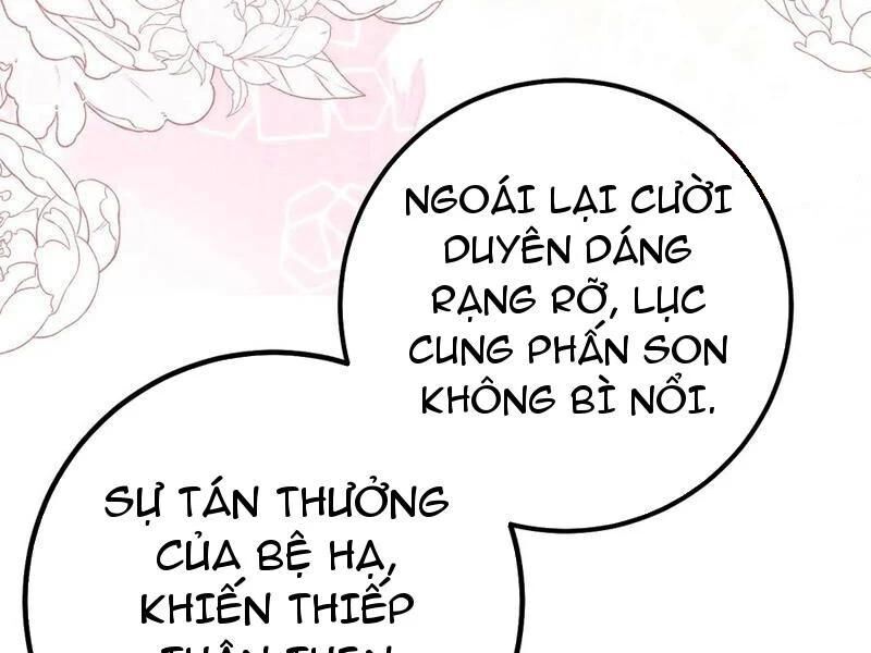 Đập Vỡ Hoàng Đế Nữ Nhi Thân: Chapter 17