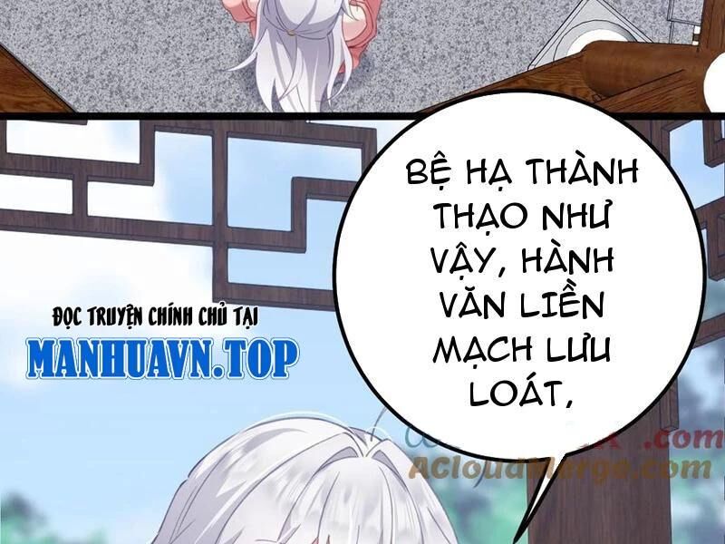 Đập Vỡ Hoàng Đế Nữ Nhi Thân: Chapter 17