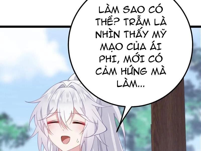 Đập Vỡ Hoàng Đế Nữ Nhi Thân: Chapter 17