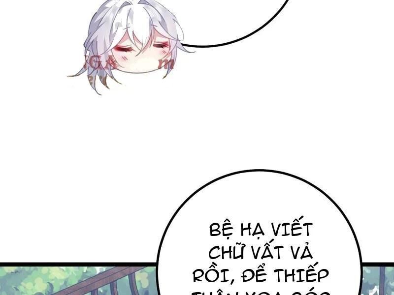 Đập Vỡ Hoàng Đế Nữ Nhi Thân: Chapter 17