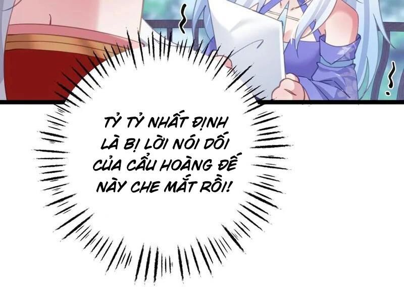 Đập Vỡ Hoàng Đế Nữ Nhi Thân: Chapter 17