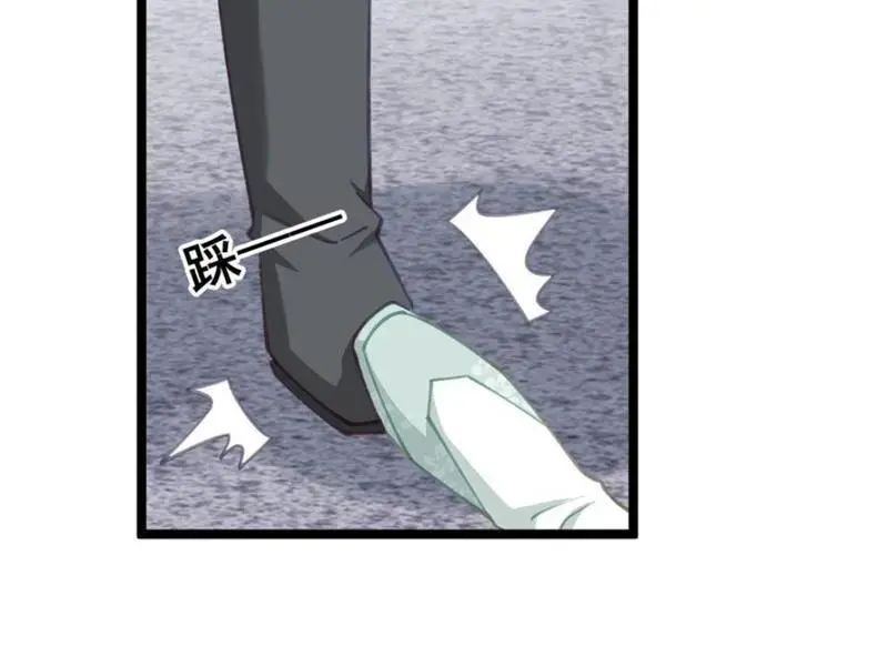 Đập Vỡ Hoàng Đế Nữ Nhi Thân: Chapter 18