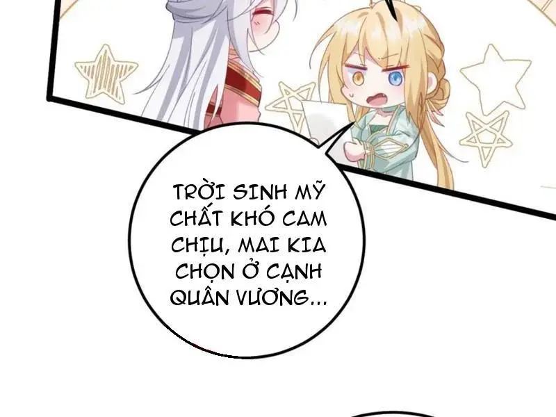 Đập Vỡ Hoàng Đế Nữ Nhi Thân: Chapter 18