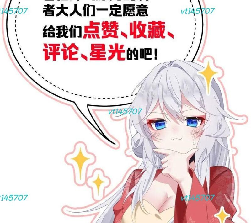 Đập Vỡ Hoàng Đế Nữ Nhi Thân: Chapter 23