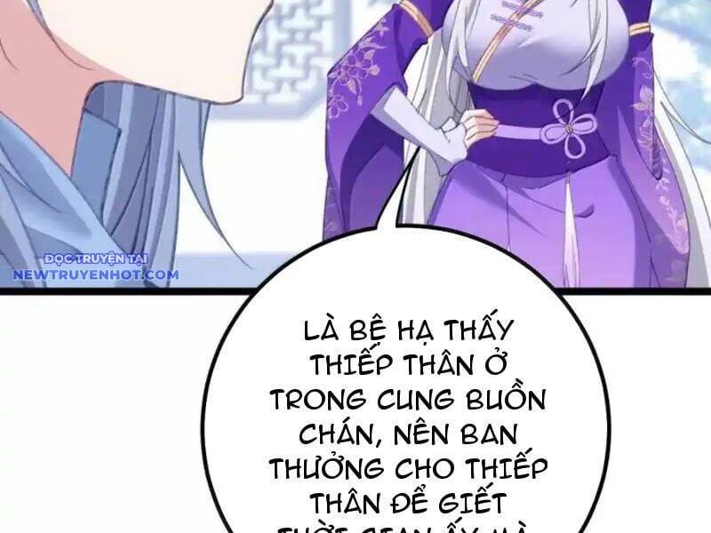 Đập Vỡ Hoàng Đế Nữ Nhi Thân: Chapter 25