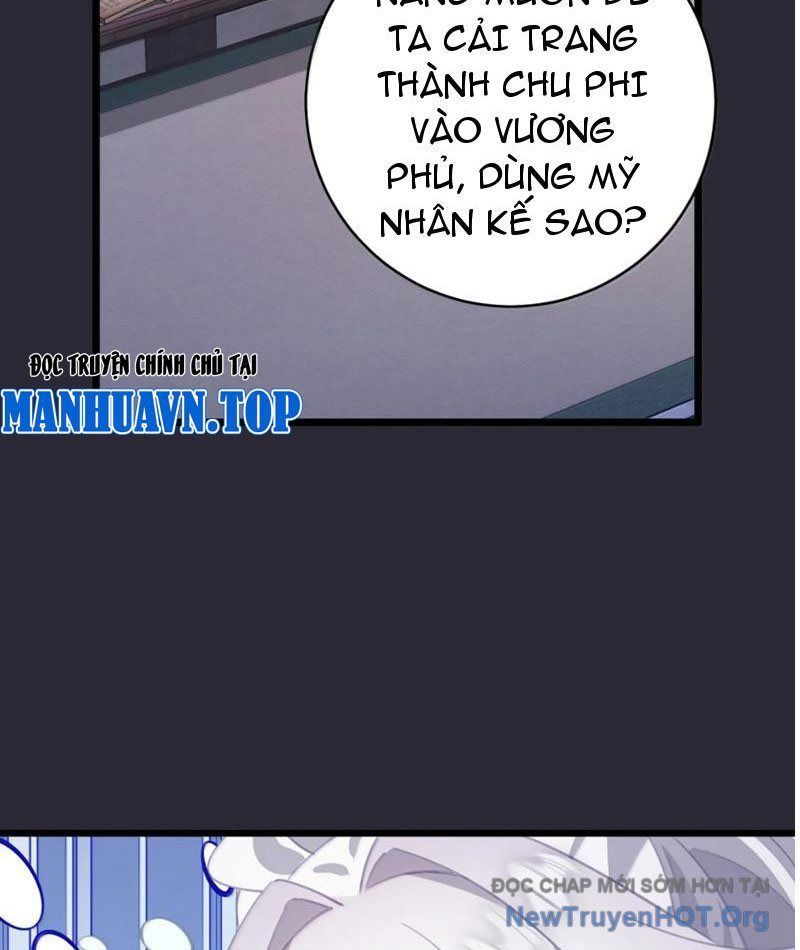 Đập Vỡ Hoàng Đế Nữ Nhi Thân: Chapter 55