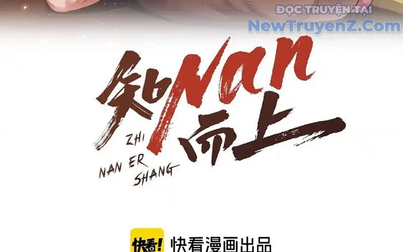 Dẫu Nản Vẫn Cố: Chapter 3