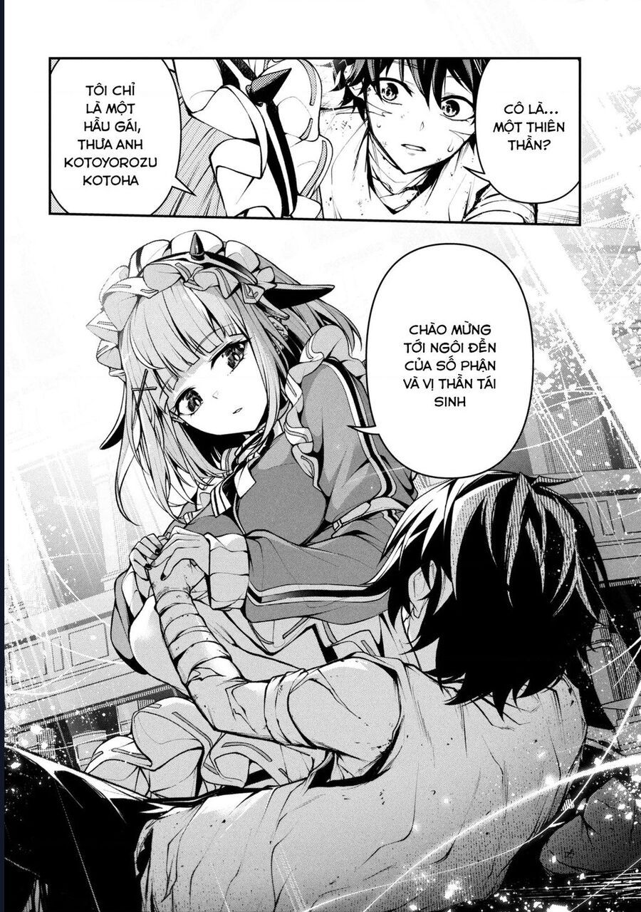 Đây Là Ủy Ban Đình Trệ Tận Thế: Chapter 1