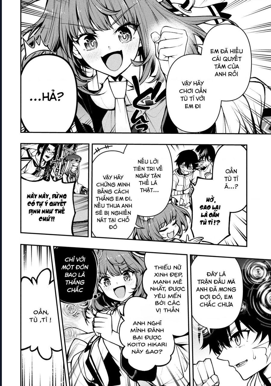 Đây Là Ủy Ban Đình Trệ Tận Thế: Chapter 3.3