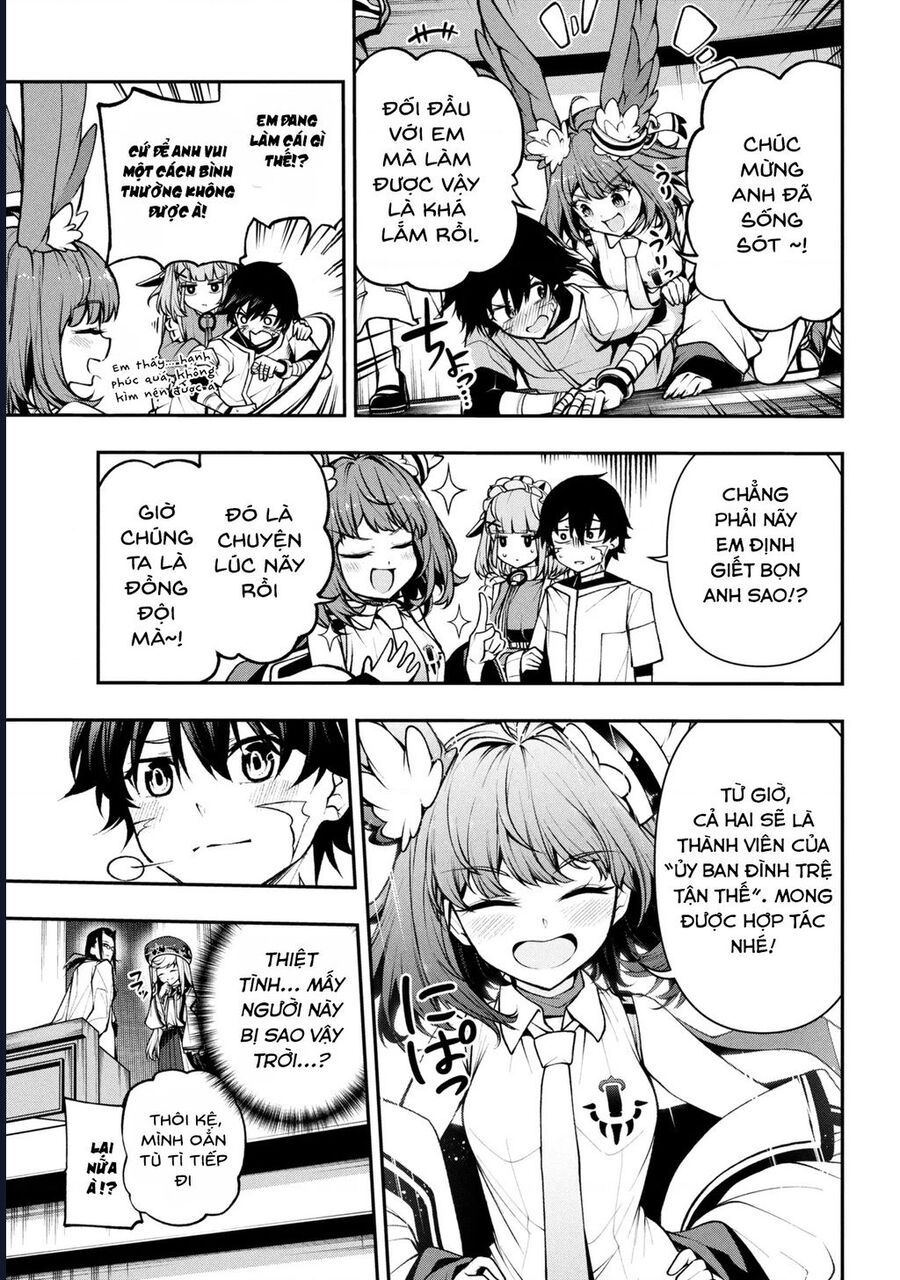 Đây Là Ủy Ban Đình Trệ Tận Thế: Chapter 3.3