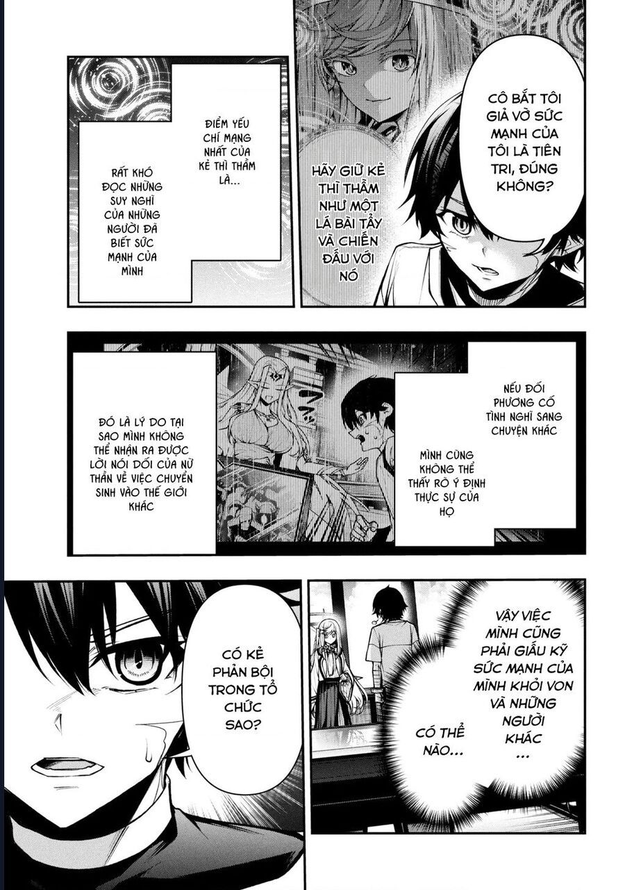 Đây Là Ủy Ban Đình Trệ Tận Thế: Chapter 4.2