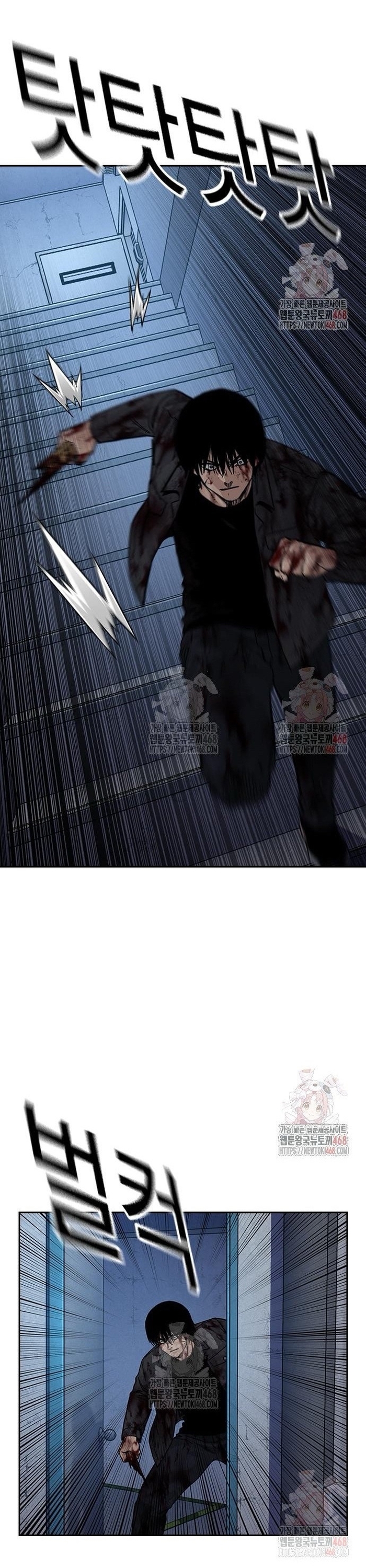 Để Có Thể Sống Sót: Chapter 166