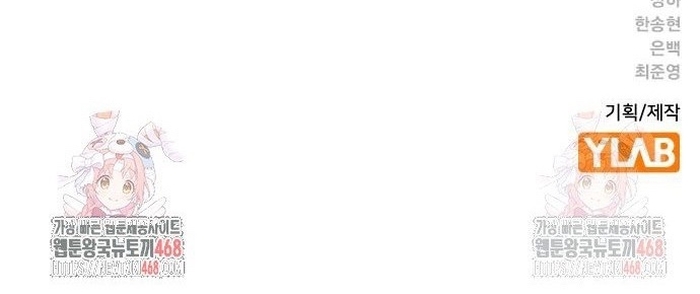 Để Có Thể Sống Sót: Chapter 166