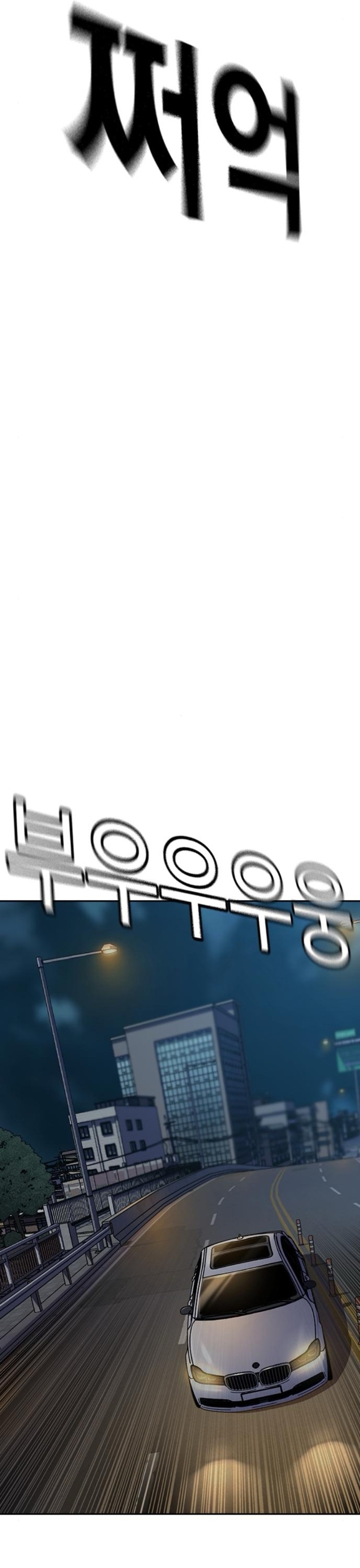 Để Có Thể Sống Sót: Chapter 168