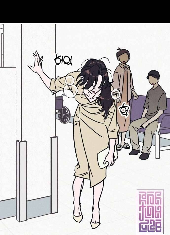 Để Em Cho Cô Mượn Chút Lửa Nhé?: Chapter 14