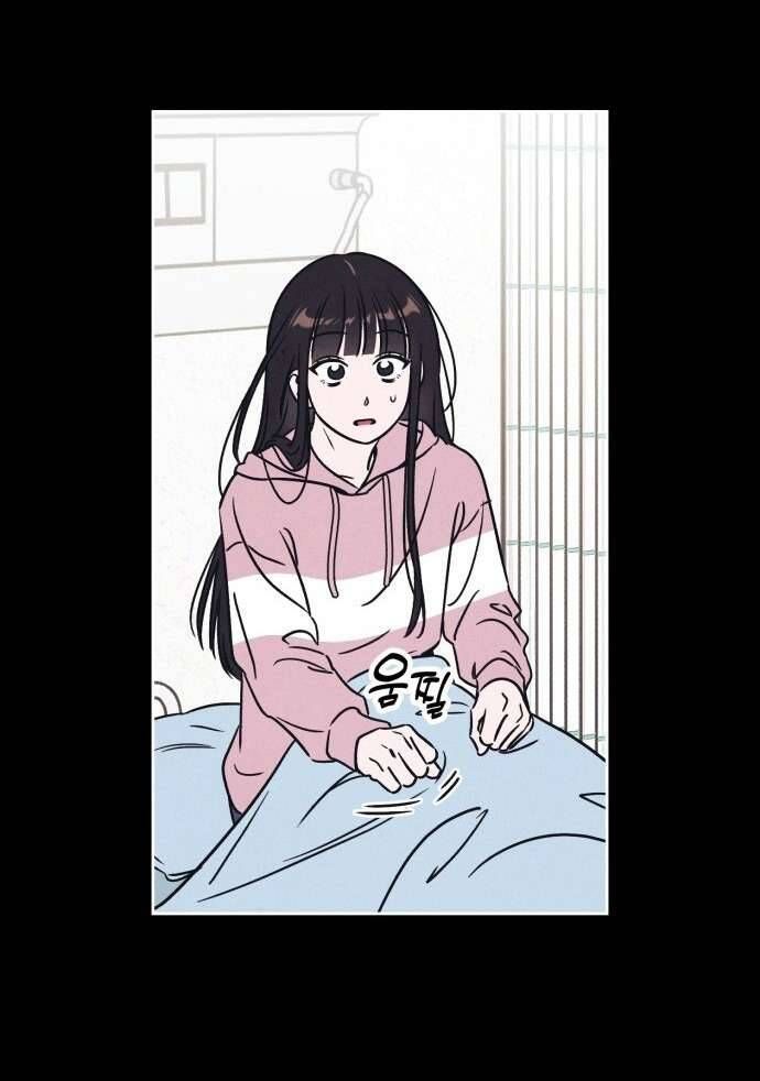 Để Em Cho Cô Mượn Chút Lửa Nhé?: Chapter 14