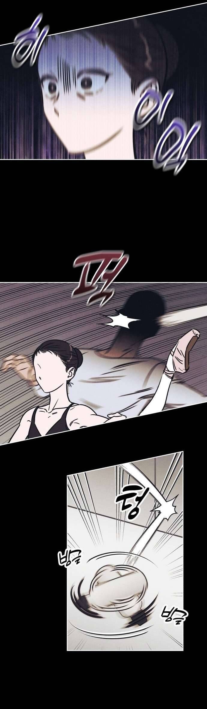 Để Em Cho Cô Mượn Chút Lửa Nhé?: Chapter 17