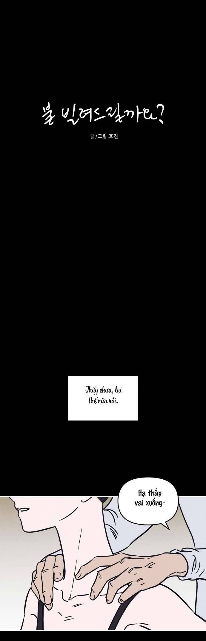 Để Em Cho Cô Mượn Chút Lửa Nhé?: Chapter 17