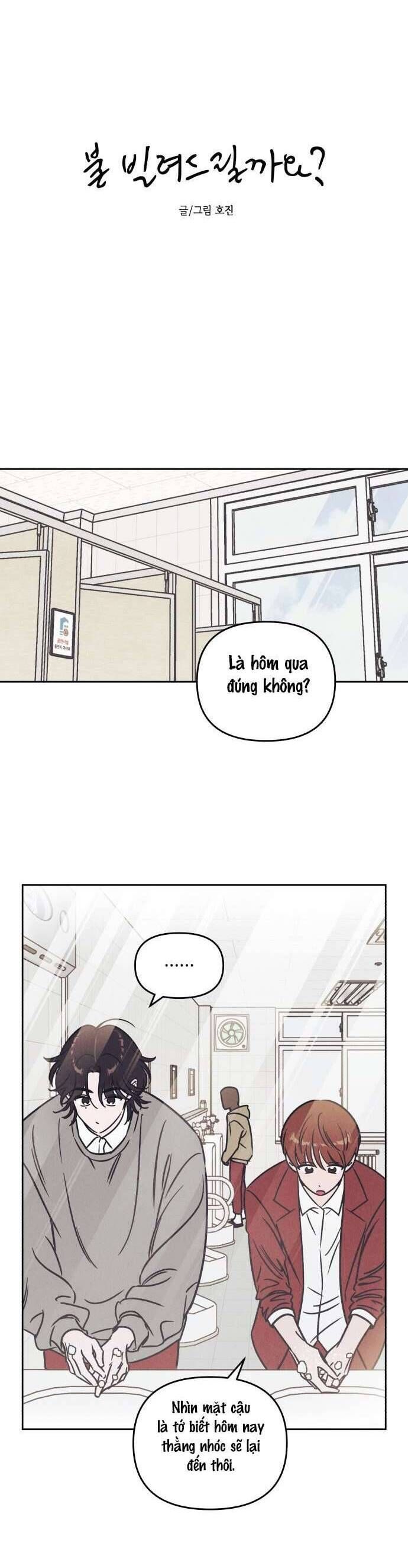Để Em Cho Cô Mượn Chút Lửa Nhé?: Chapter 24