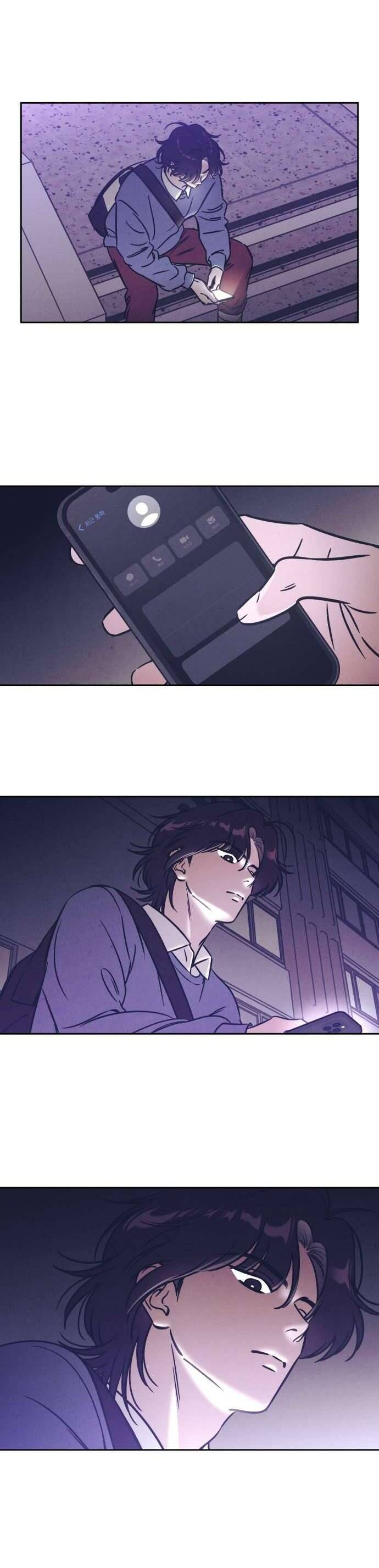Để Em Cho Cô Mượn Chút Lửa Nhé?: Chapter 25