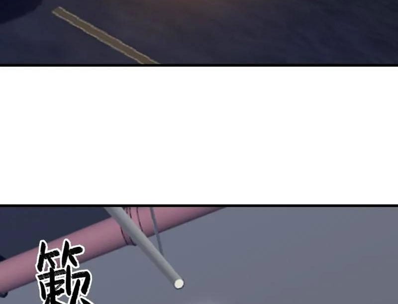 Đệ Nhất Danh Sách: Chapter 568