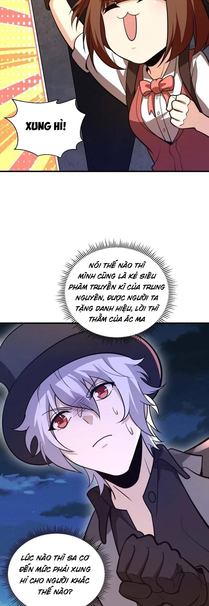 Đệ Nhất Danh Sách: Chapter 571.1