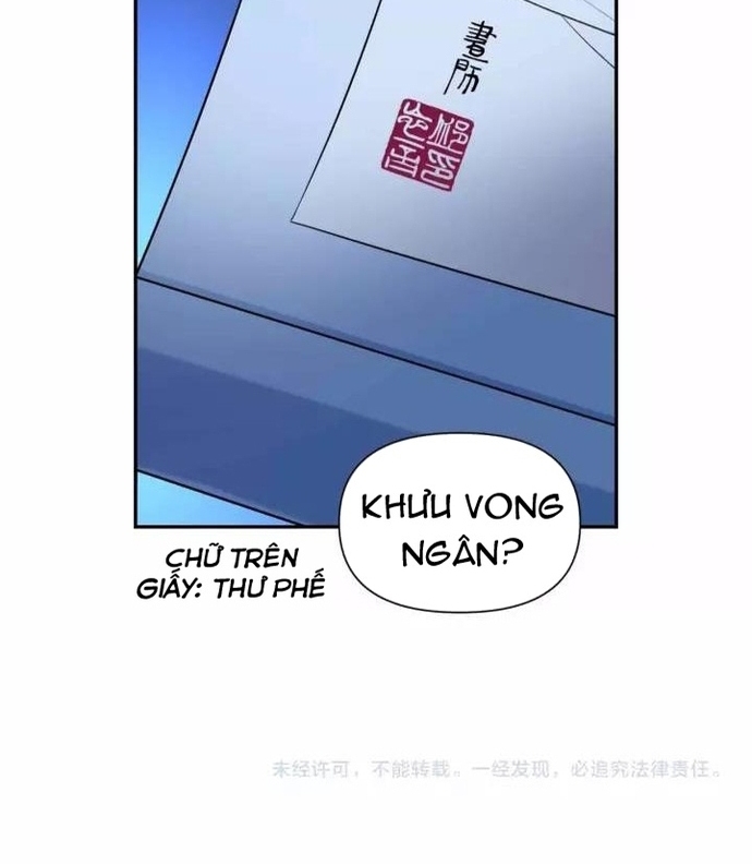 Đệ Nhất Sát Thủ Ta Đây Ghét Nhất Kẻ Không Giữ Lời: Chapter 12