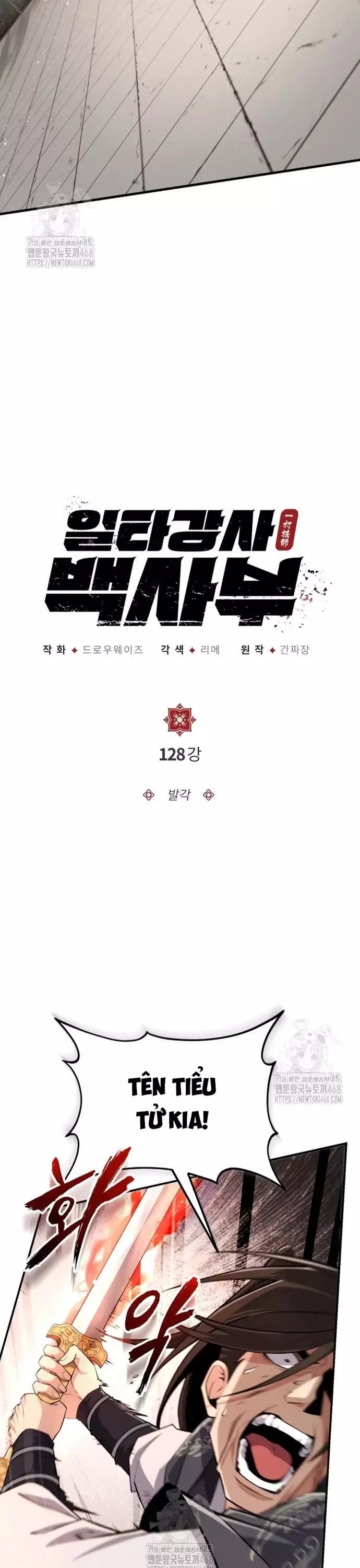 Đệ Nhất Võ Sư, Baek Cao Thủ: Chapter 127