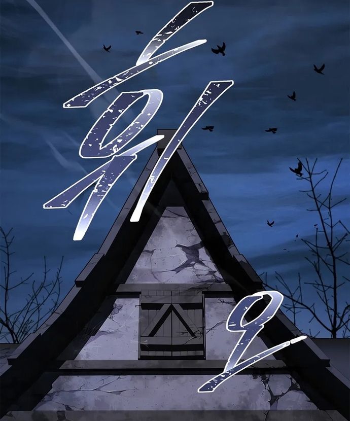 Đệ Tam Hoàng Tử Của Đế Quốc Suy Vong Hồi Quy: Chapter 14