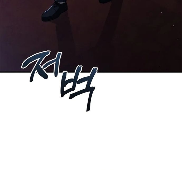 Đệ Tam Hoàng Tử Của Đế Quốc Suy Vong Hồi Quy: Chapter 17