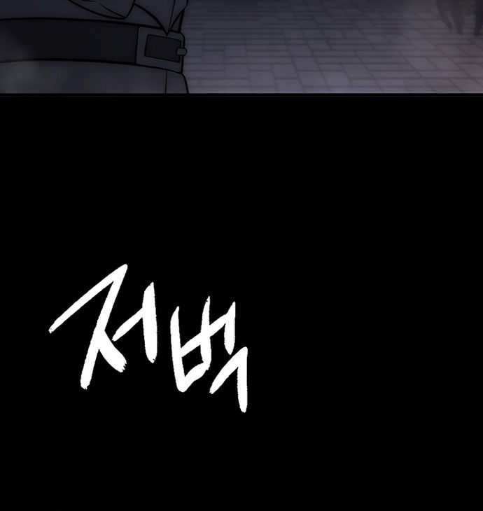 Đệ Tam Hoàng Tử Của Đế Quốc Suy Vong Hồi Quy: Chapter 21