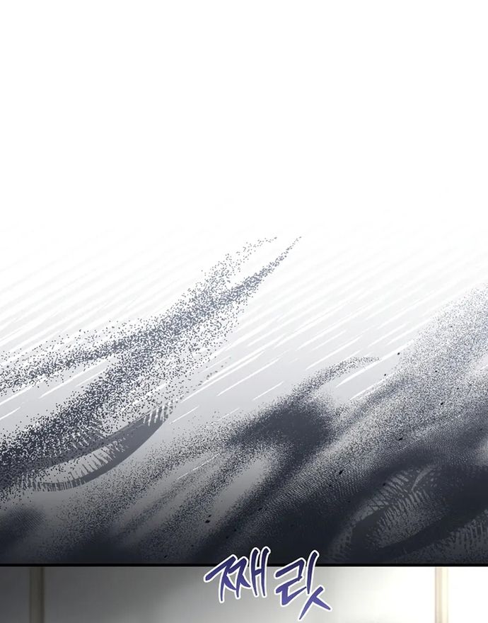 Đệ Tam Hoàng Tử Của Đế Quốc Suy Vong Hồi Quy: Chapter 3