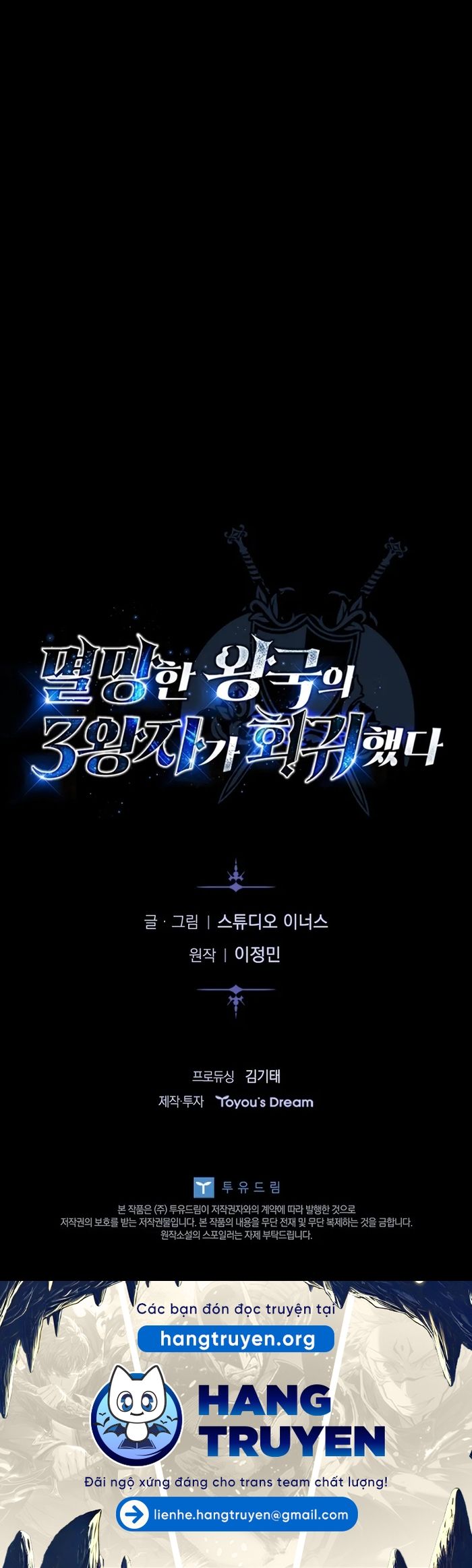 Đệ Tam Hoàng Tử Của Đế Quốc Suy Vong Hồi Quy: Chapter 7