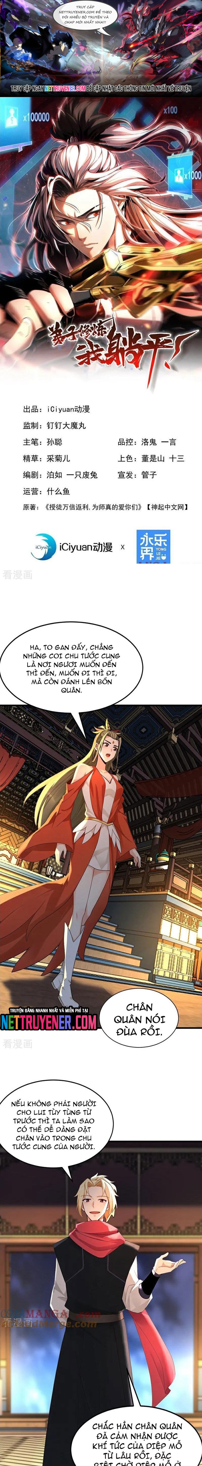 Đệ Tử Tu Luyện Còn Ta Thì Lười Biếng: Chapter 179