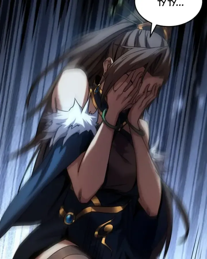 Đệ Tử Tu Luyện Còn Ta Thì Lười Biếng: Chapter 93