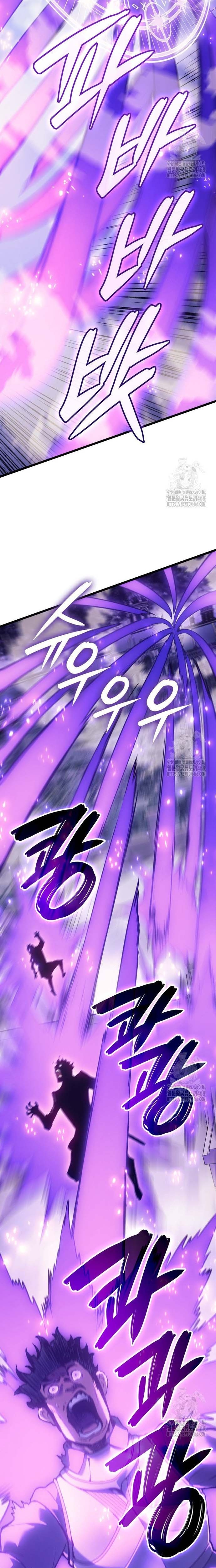 Đế Vương Hồi Quy: Chapter 74