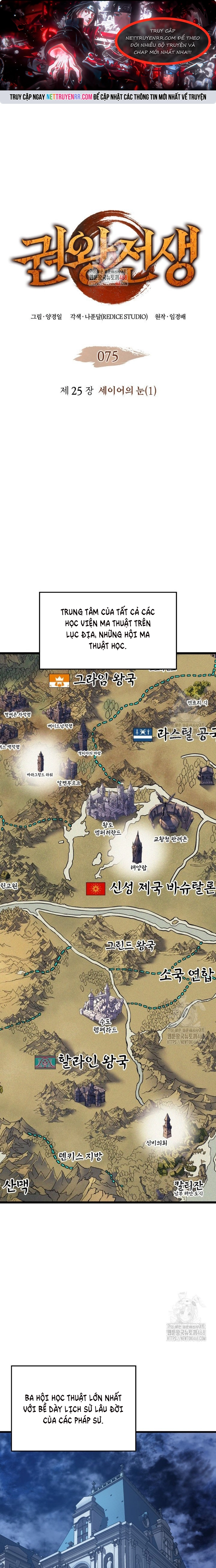 Đế Vương Hồi Quy: Chapter 75