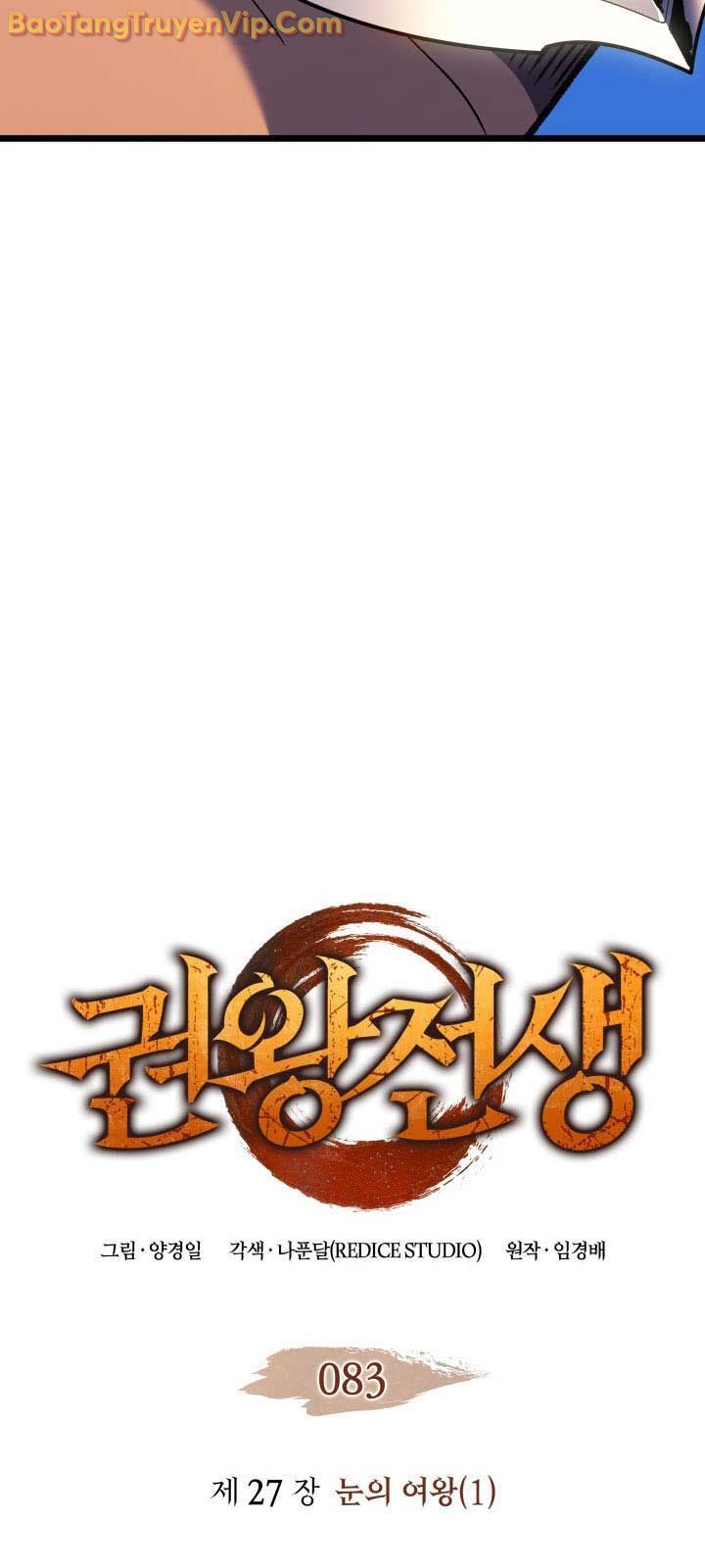 Đế Vương Hồi Quy: Chapter 83.1