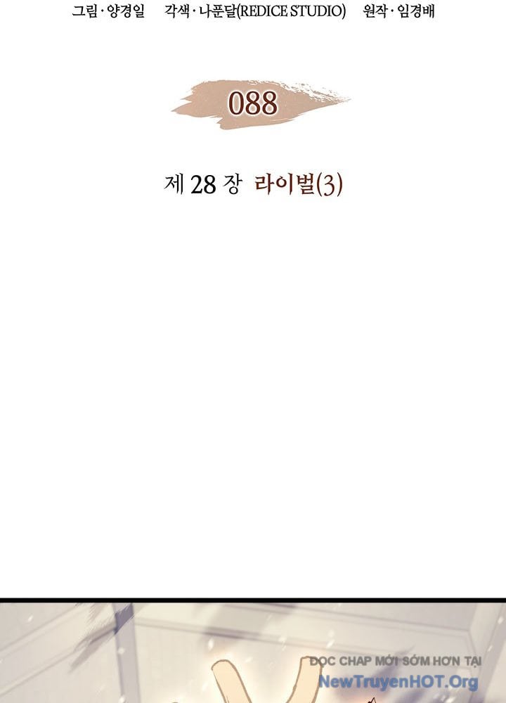 Đế Vương Hồi Quy: Chapter 88