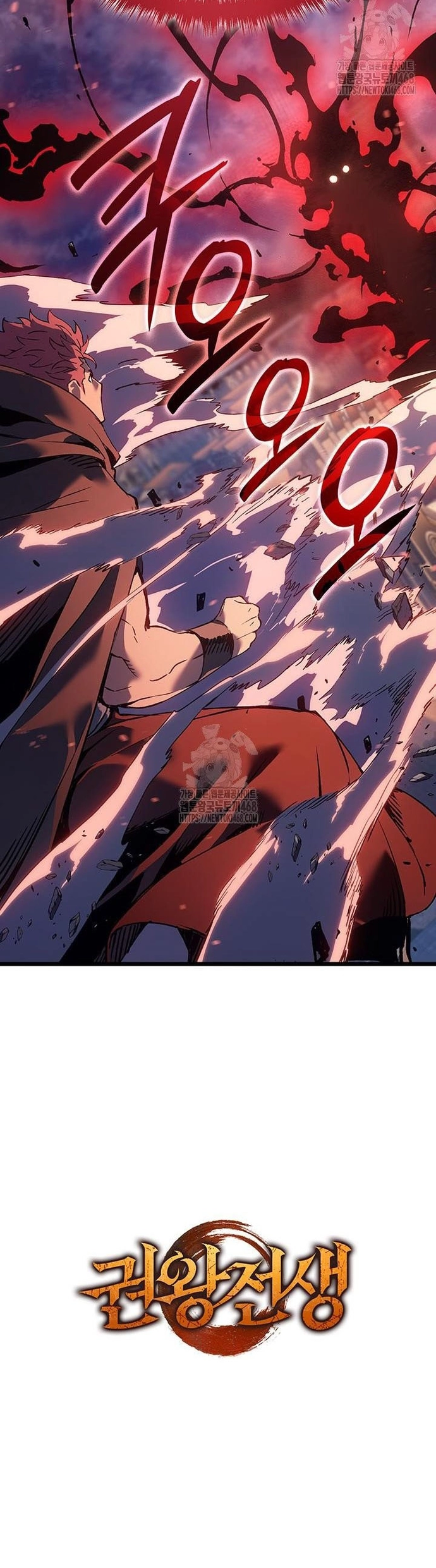 Đế Vương Hồi Quy: Chapter 95