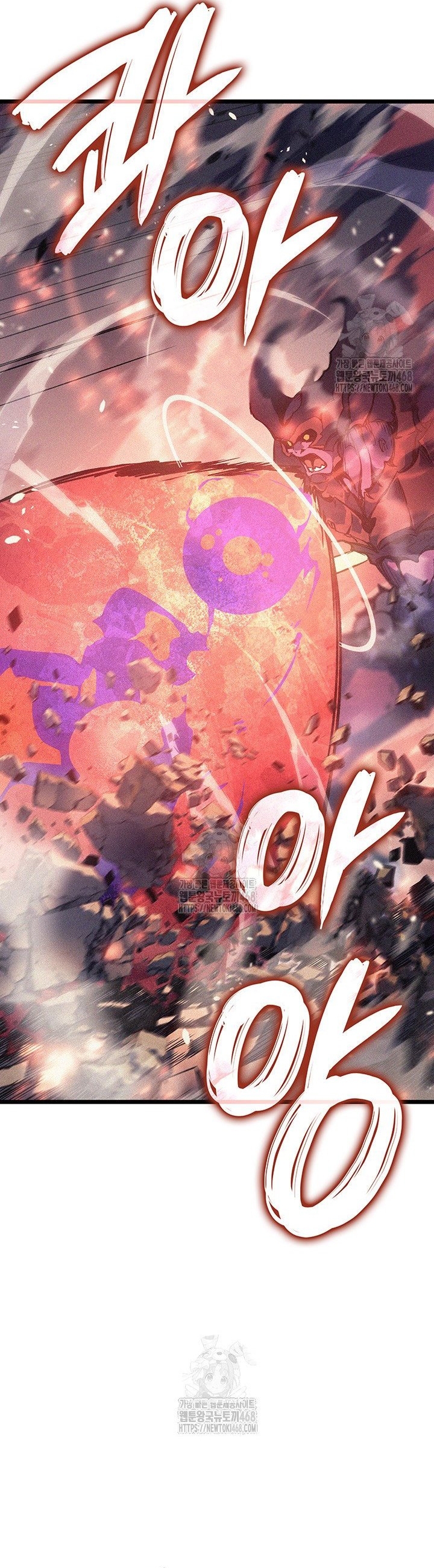 Đế Vương Hồi Quy: Chapter 96