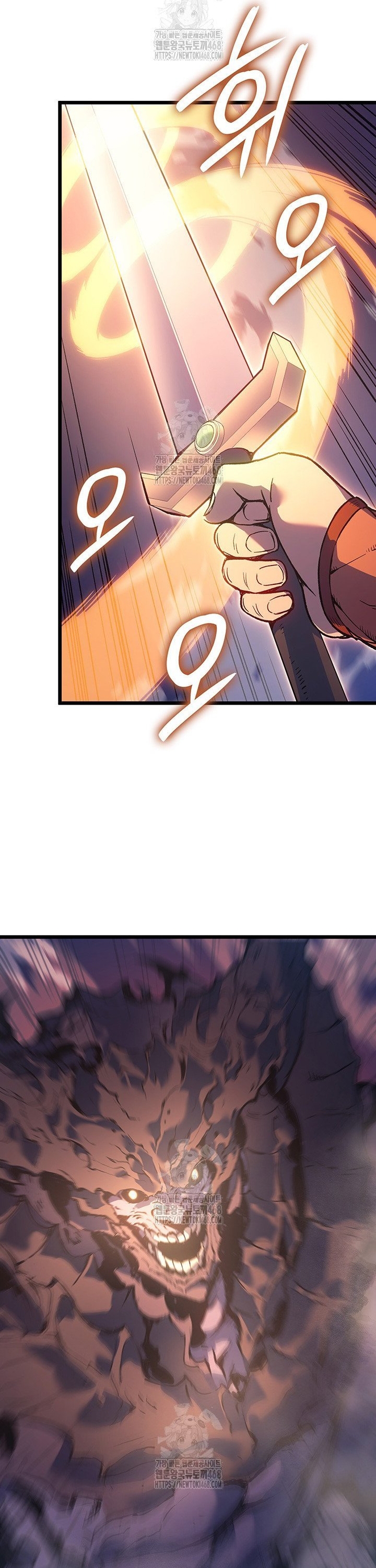 Đế Vương Hồi Quy: Chapter 96