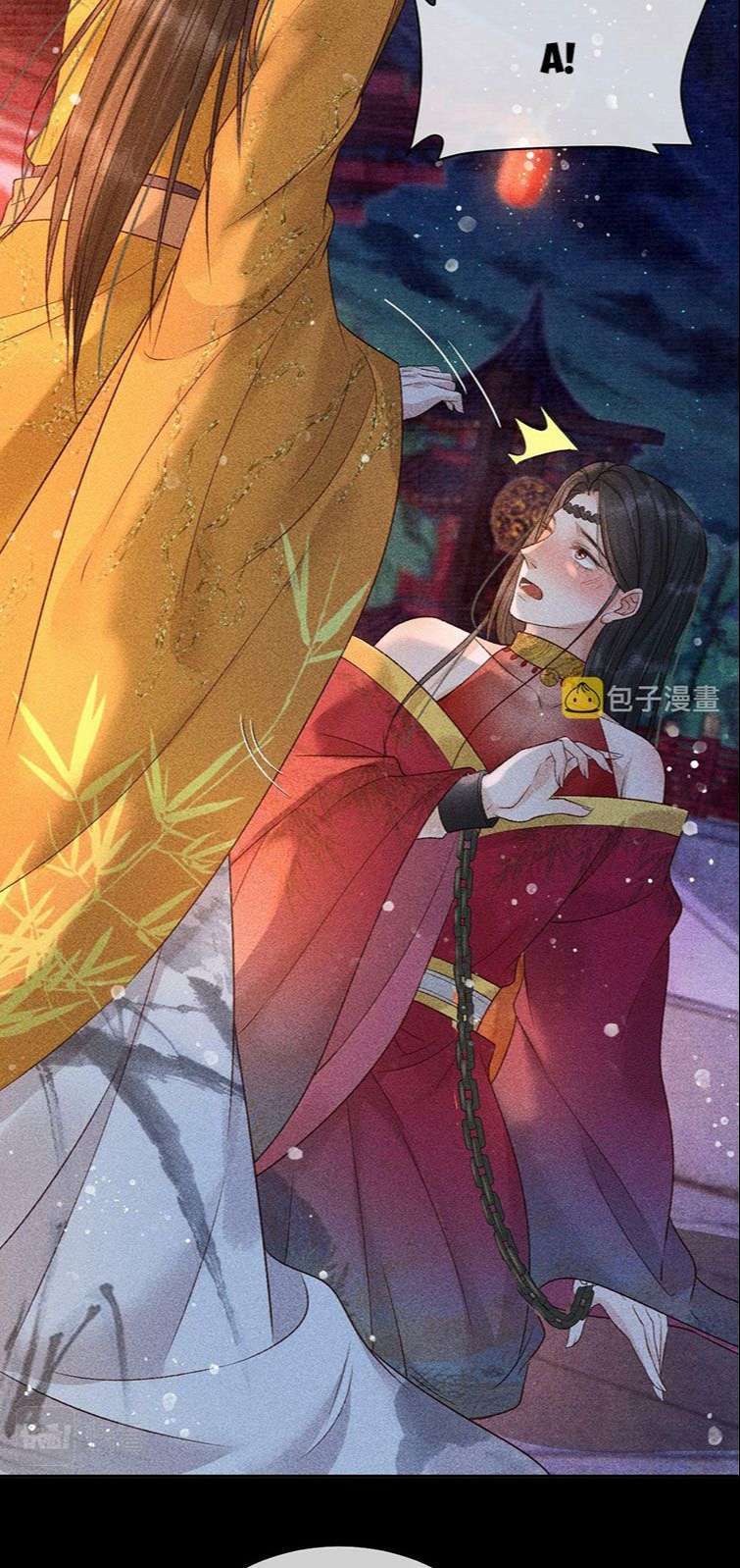 Đế Vương Phản Diện Sinh Tồn Công Lược: Chapter 25