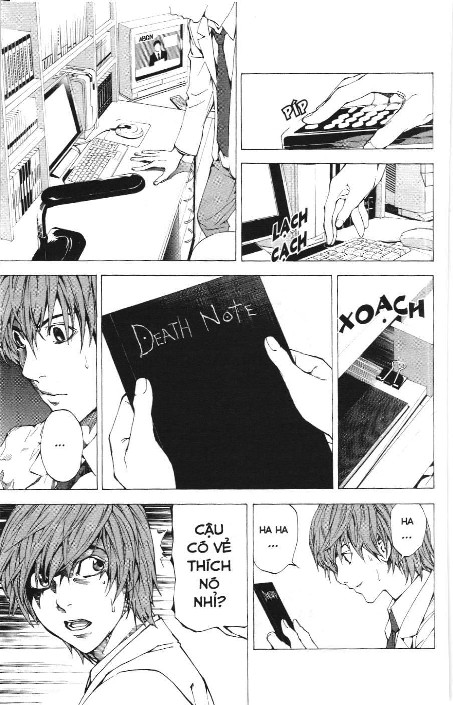 Death Note (Scan): Chapter 1
