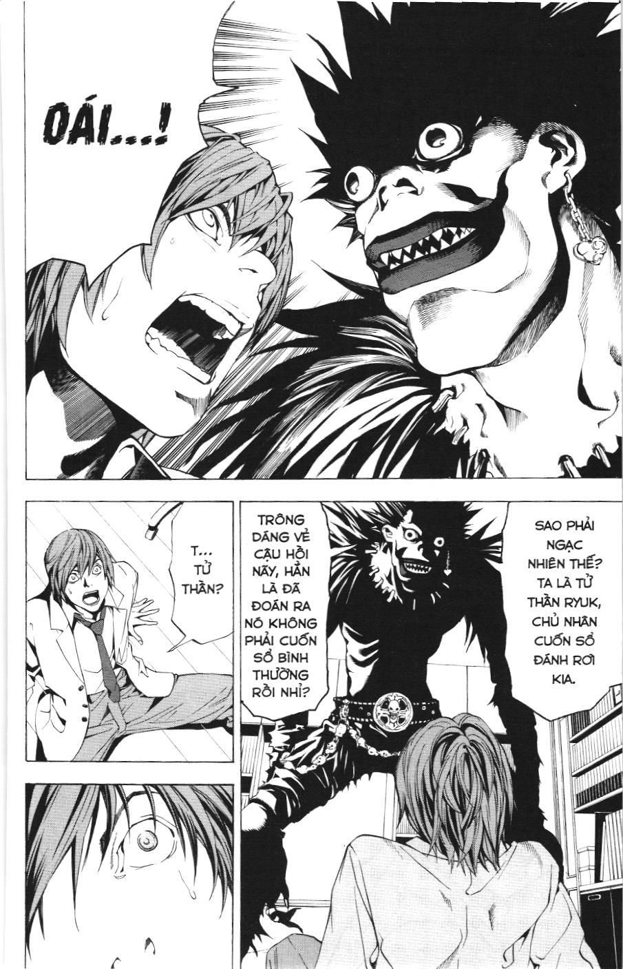 Death Note (Scan): Chapter 1