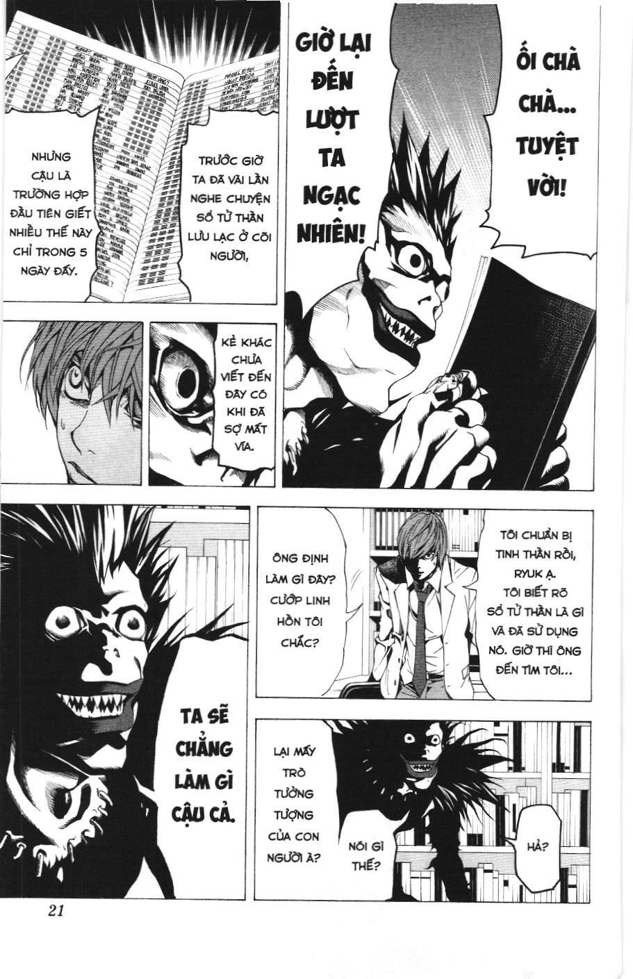 Death Note (Scan): Chapter 1