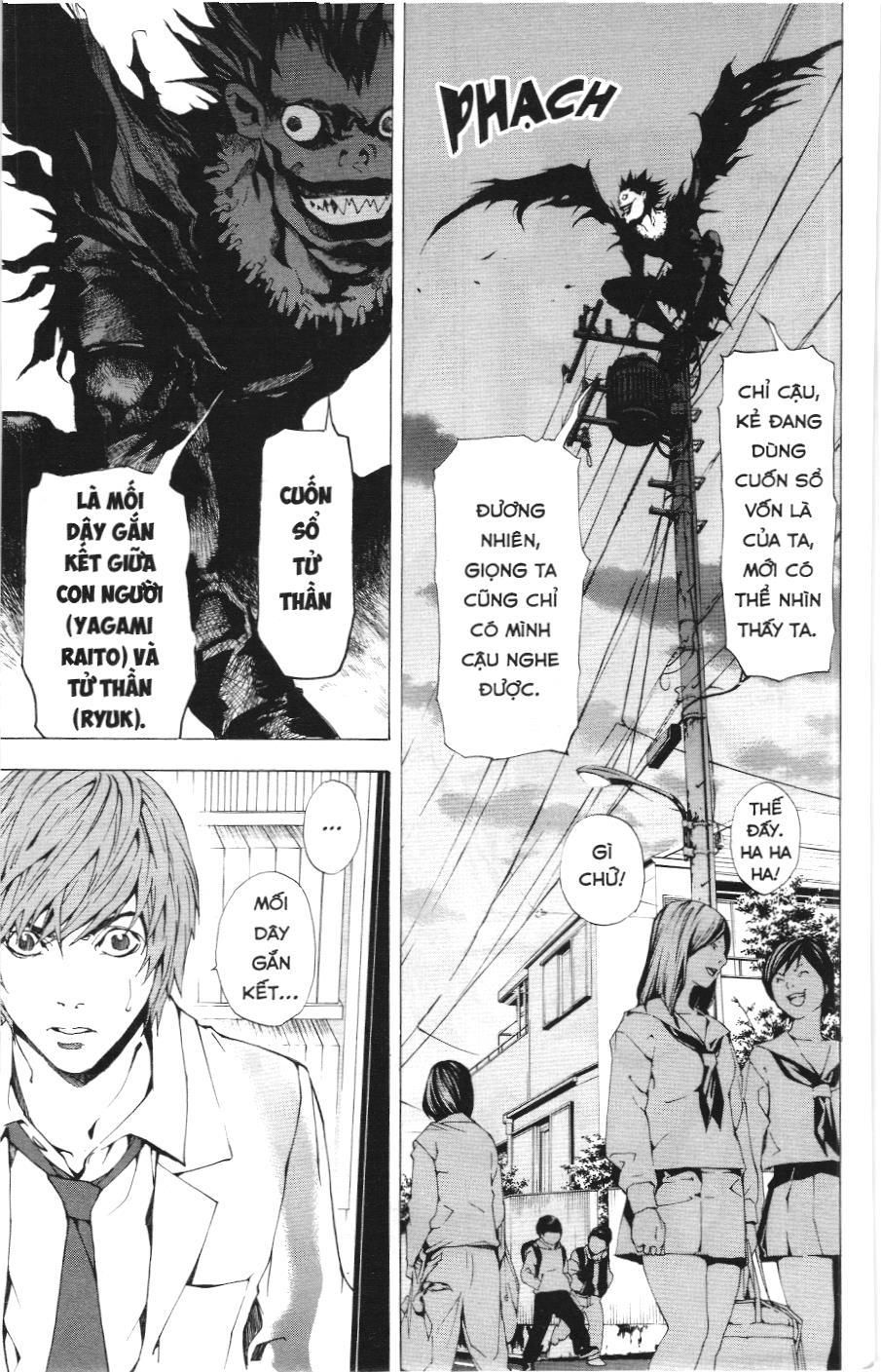 Death Note (Scan): Chapter 1