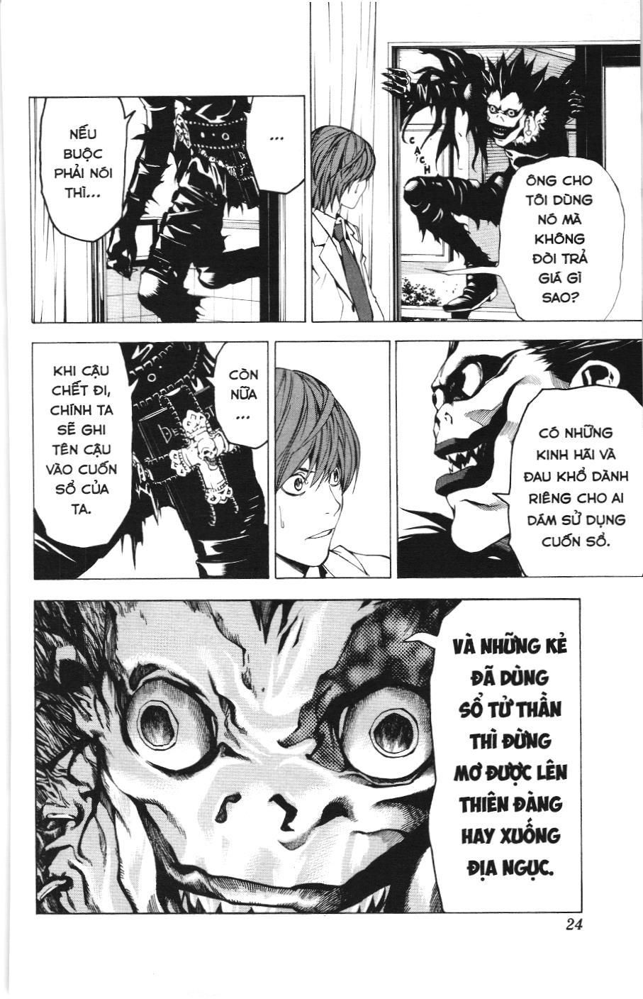 Death Note (Scan): Chapter 1